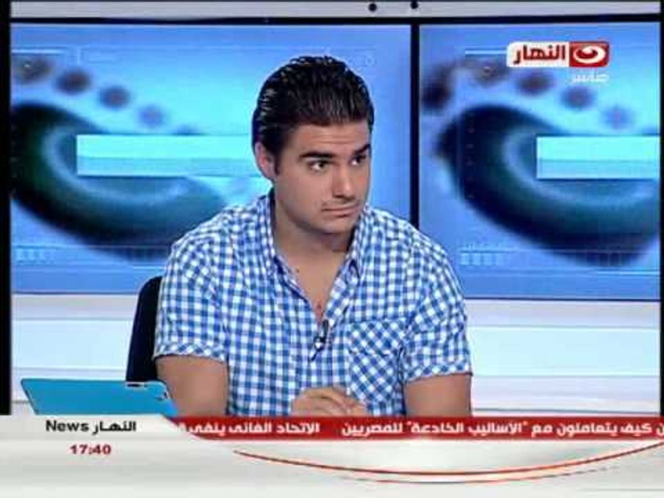 نشرة النهار رياضة : النحضير لمبارة مصر وغانا بمبارة أوغندا فى غياب نجوم الأهلى واللاعبين الدوليين