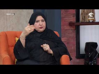 صباح الشارقة - الاسقاط في علم النفس