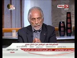 فى دائرة الضوء : لحظة القيام بعملية إيلات