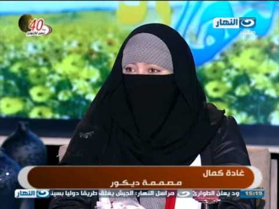 النهاردة - دعاء عامر ومصممة الديكور غادة كمال