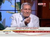 فى دائرة الضوء : لقاء حسن مصطفى رئيس الإتحاد الدولى لكرة اليد كامل وطفرة كرة اليد محلياً وعالمياً