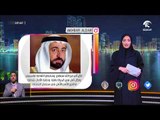 فقرة التواصل الإجتماعي لأخبار الدار 26 / 12 / 2017