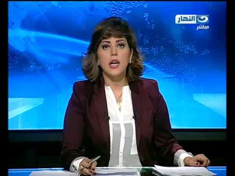 اخبار النهار : هيئة مفوضى الدولة توصى بحل حزب الحرية و العدالة