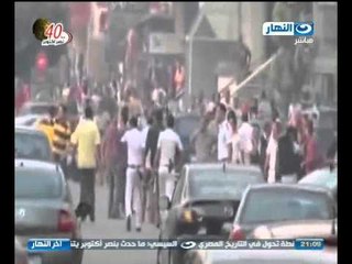 اخر النهار : قتل شاب من شباب الإخوان بطلقات الشرطة