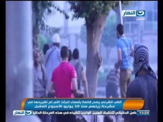 اخبار النهار : الكهرباء تفوض رئيس الطاقة النووية لإستلام ارض الضبعة