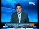 اخبار النهار : ضبط المتهمين فى واقعة إستشهاد الرائد احمد ابو الدهب