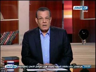 اخر النهار: لو كانت المعونة مفيدة لمصر بدرجة فهى مفيدة للولايات المتحدة بعشرة درجات