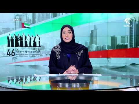 مدينة دبا الحصن تحتفي باليوم الوطني الـ 46 للدولة