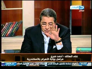 اخر النهار: تقرير عن احداث العنف فى جامعة الاسكندرية