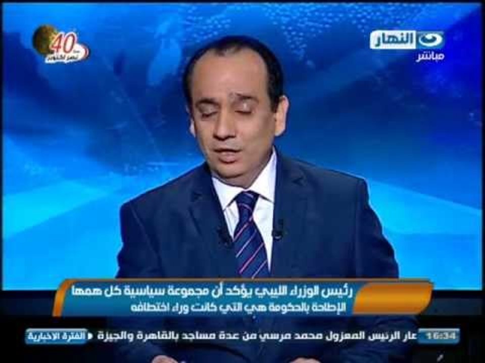 نشرة الاخبار: بعثة منتخب مصر تغادر القاهرة الى غانا لمواجهة منتخبها الثلاثاء المقبل