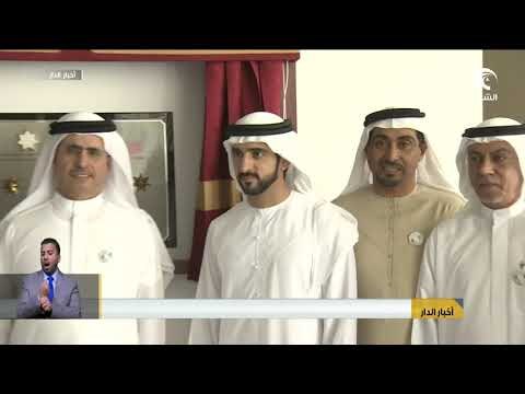 حمدان بن محمد يزيح الستار عن لوحة الخمس نجوم في مركز إسعاد المتعاملين الرئيسي لهيئة كهرباء ومياه دبي