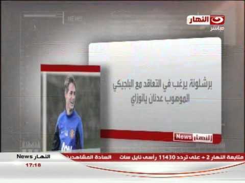 النهار نيوز : نشرة أخبار الرياضة المحلية العربية والأفريقية والعالمية