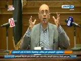 نشرة أخبار النهار : سلمارى يقول ان السيسى لم يطلب بوضعية خاصة له فى الدستور