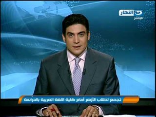 اخبار النهار- الأستئناف تبدأ من الغد ولمدة 3ايام في تلقي طلبات حضور محاكمة مرسي