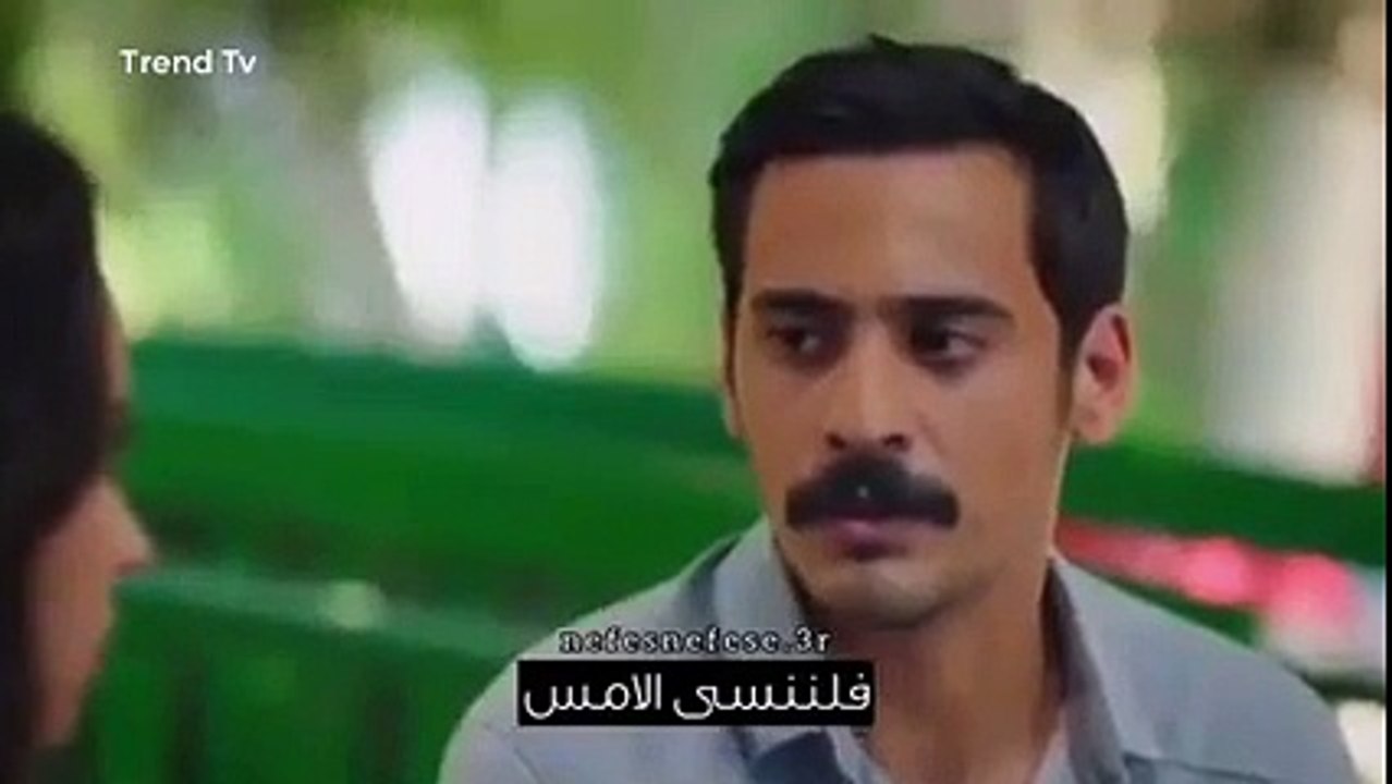 مسلسل نفس لنفس الحلقة 8 اعلان 1 مترجم للعربية (2