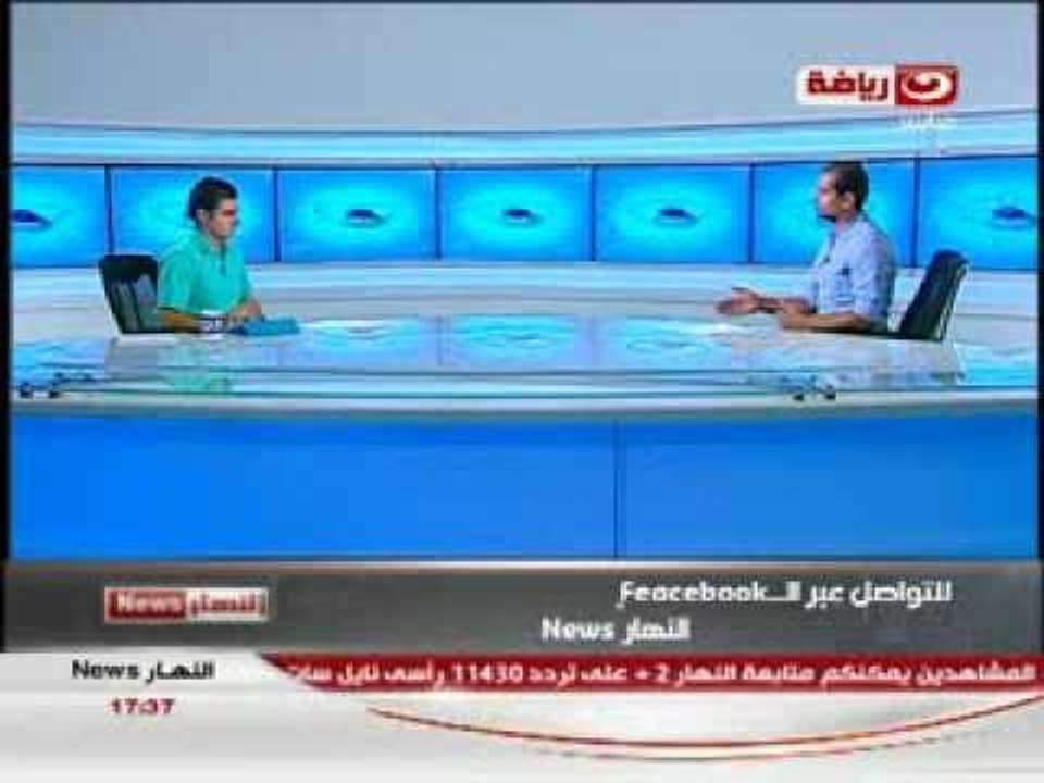 النهار نيوز : تحليل فنى لأخبار الرياضة وإستعداد المنتخب المصرى لمباراة غانا فى كوماسى