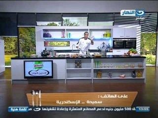 لقمة هنية: طريقة المندى للحم الضانى والارز بالمكسرات - علاء الشربينى