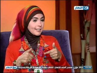 النهارده - الزوجة الثانية