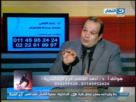أزى الصحة : جراحة تجميل التشوهات والعيوب الخلقية للأطفال