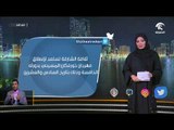 فقرة التواصل الإجتماعي لأخبار الدار 16 / 1 / 2018