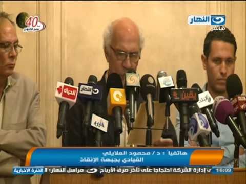 عبد المجيد : يصعب التنسيق مع أطراف خارج جبهة الإنقاذ لأنه لا يوجد تحالف إنتخابى أوسع منها