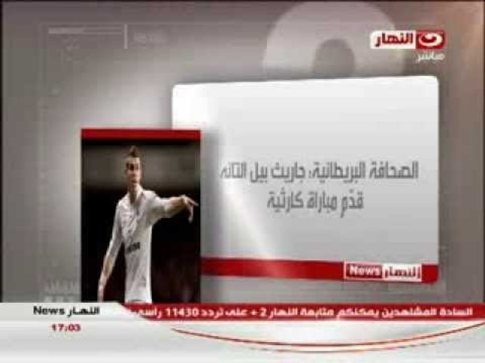 أخبار الرياضة : أخبار الأهلى والأندية المصرية والمنتخب المصرى والقارة السمراء وإنتقالات اللاعبين