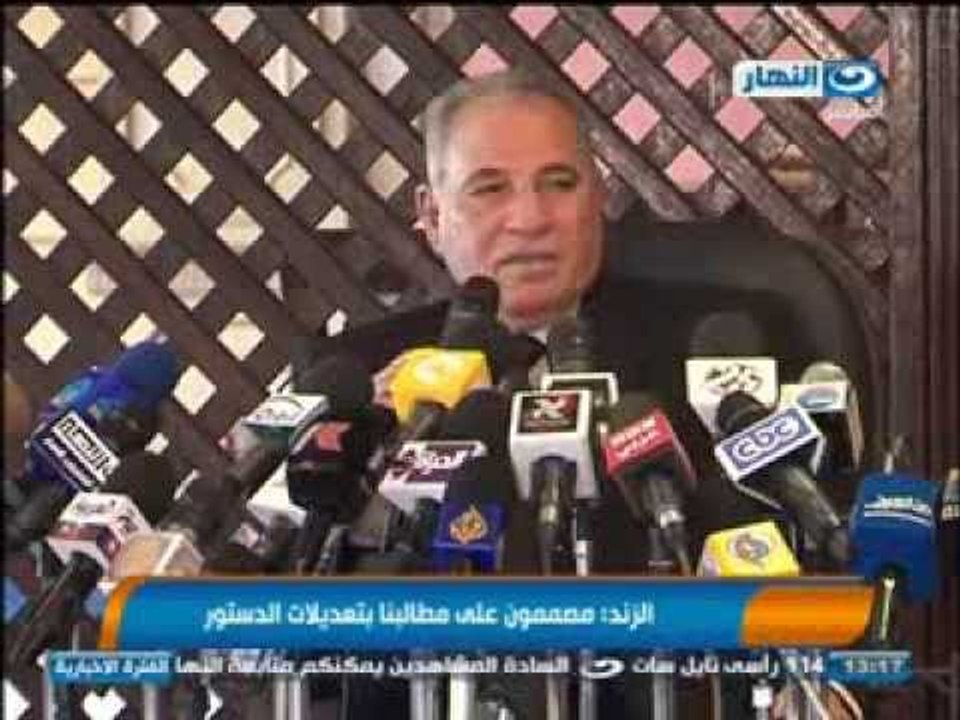 أخبار النهار : لجنة الخمسين تواصل جلساتها المغلقة - التموين تنفى فتح باب تصدير الأرز للخارج