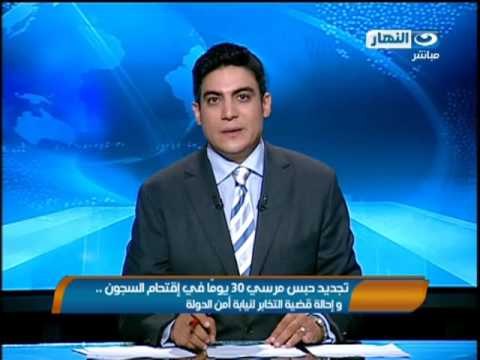 موجز الاخبار: تجديد حبس مرسى 30 يوماً فى اقتحام السجون