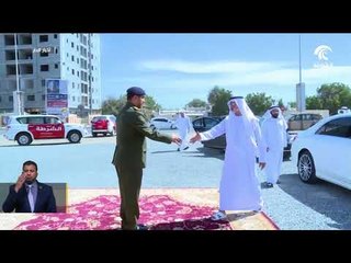 Download Video: نهيان بن مبارك يقدم واجب العزاء لأسرة الشهيد علي خليفة هاشل المسماري