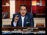 اخر النهار : الجمع بين الكهرباء و القمامة فى فاتورة واحدة يثير الشكوك حول الحكومة