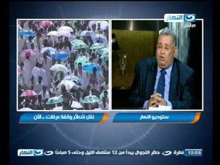 تغطية خاصة : الدعاء بالخير فى يوم عرفة