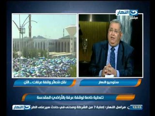 تغطية خاصة : معيير الاستطاعة للذهاب الى الحج