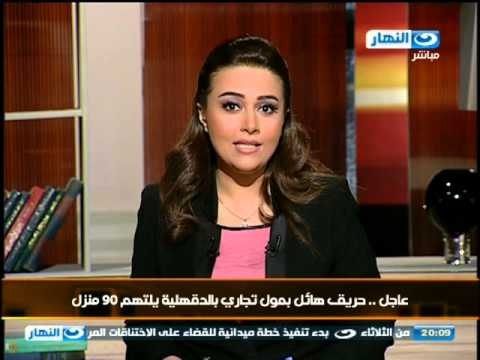 اخر النهار: حريق هائل بمول تجاري بالدقهلية يلتهم 90 منزل