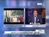 اخر النهار - خالد داود:  هناك فرق بين الأختلاف مع البرادعي واتهامة بأنة اخواني