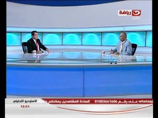 تغطية خاصة : الظروف السيئة التى واجهت منتخب مصر