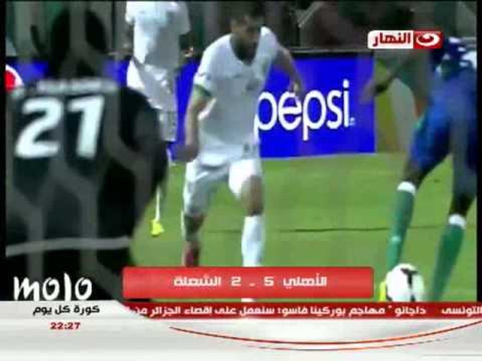 كورة كل يوم : جولة فى الملاعب العالمية والعربية ونتائج وأهداف الأندية فى الدوريات العالمية والعربية