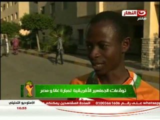 تغطية مباراة مصر وغانا : توقعات جماهير غانا للمباراة الفاصلة لنهائيات كأس العالم