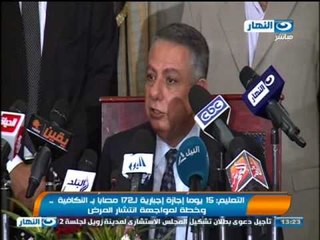 اخبار النهار : محافظة القاهرة - خطة عاجلة لوضع حلول لمشكلات النظافة والازدحام