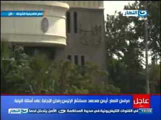 تغطية مباشرة - تأجيل محاكمة مرسي الى 8 يناير القادم