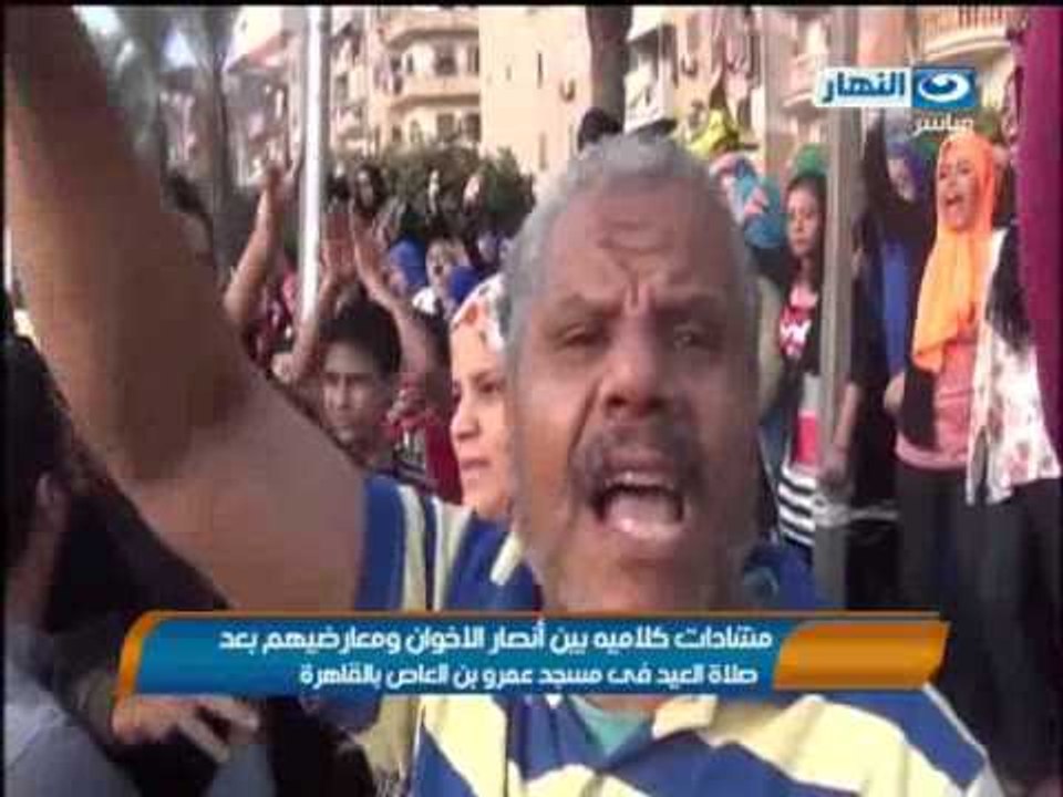الجيش يغلق ميدان التحرير وميادين أخرى-مشادات كلامية بين أنصار الأخوان ومعارضيهم بعد صلاة العيد