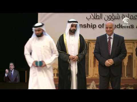 #أخبار_الدار : رئيس مكتب سمو حاكم الشارقة يكرم الخريجين من الدفعة 16 من جامعة الشارقة