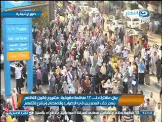 اخبار النهار - مساعد رئيس حزب النور يعترض على قانون التظاهر لعدم وجود برلمان منتخب