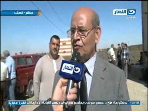 اخبار النهار - الفريق السيسي يصدق على سرعة صرف مساعدات عاجلة لأهالي عزبة الجمال بالصف