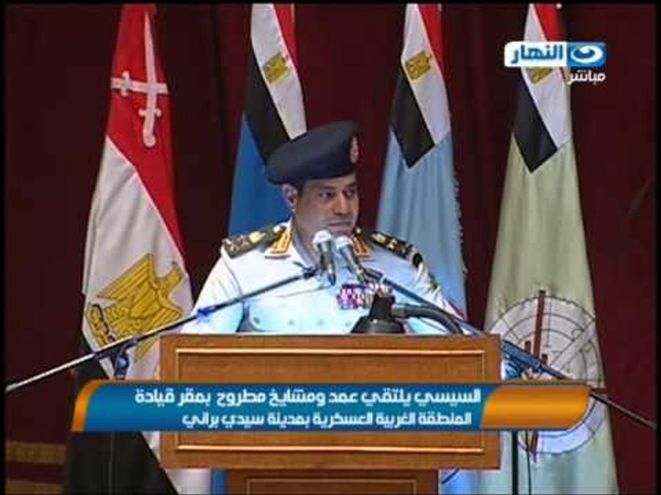 السيسي  يلتقي عمداء و مشايخ مطروح  و يعد اهالي الضبعه ببناء قريه جديده لهم