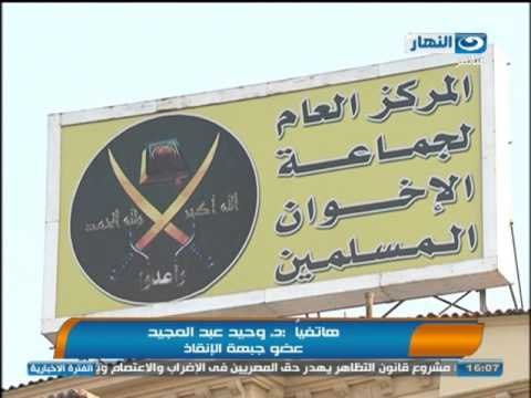 اخبار النهار - مصادر بالحكومة تنفي صلتها بأي مبادرة للمصالحة مع جماعة الأخوان