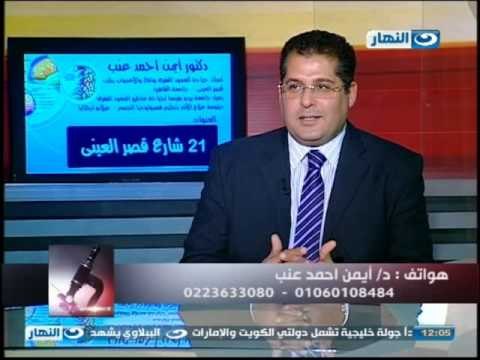 أزى صحة : حياة بدون آلام وتنظيم فسيولوجية الجسم