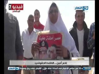 اخر النهار: ناصر امين -- الناشط الحقوقى يعلق على شاب يضرب سيدة مسنة