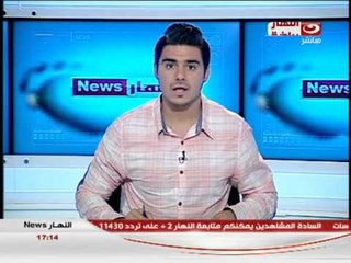 النهار نيوز : الاخبار المحلية و الافريقية