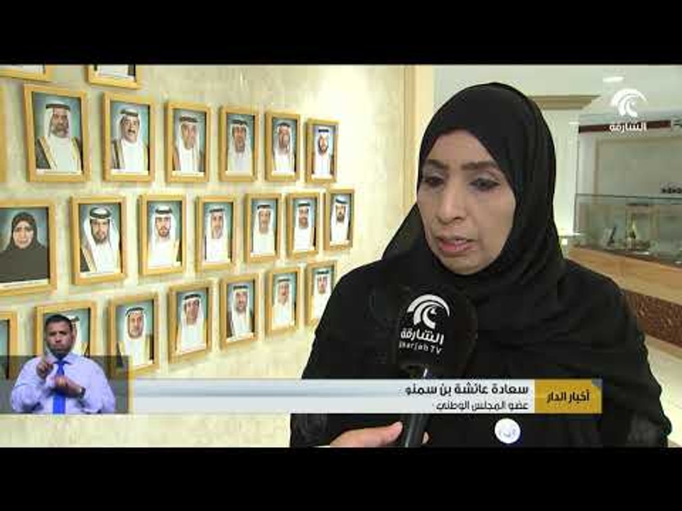 انعقاد الجلسة التاسعة ضمن جلسات المجلس الوطني ا...
