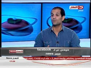 النهار News - تحليل فنى للأخبار الرياضية مع الكابتن أشرف ممدوح لاعب الأهلى السابق